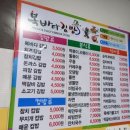 복바다김밥