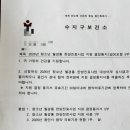 수지소생한의원 네이버블로그