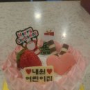 내원어린이집 이미지