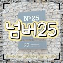 넘버25인천서구점 | 넘버25호텔 인천서구점 한강라면 내돈내산 후기