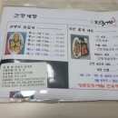 WR(인천광역시 서구)-[여우재로]-하-1 | <가좌동> 장품게 간장게장 양념게장 내돈내산 솔직후기 포장후기 맛집추천 택배가능