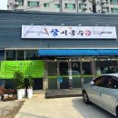 참미국수가 네이버블로그
