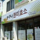 박생수농장 이미지