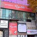 장가계 중화요리 | 부천시청역 불맛 짬뽕 맛집 장가계 내돈내산 후기 ⸜( ◜࿁◝ )⸝︎︎