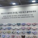 (주)하트만 | 코엑스 베페 베이비페어 :: 오이스터4 유모차, 유팡, 수전, 젖병 구매 및 사은품 후기