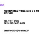 영등포로22길 이미지