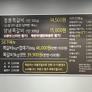 청몽