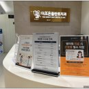 더조은플란트치과의원 이미지