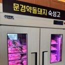 씨유청주강서서현점 | 가경동삼겹살 한양고깃집 청주강서점 후기