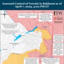 러시아 공세 캠페인 평가, 2023년 4월 7일(우크라이나 전황) 이미지