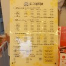 도그뷰티 이미지