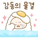 둥우리바베큐치킨
