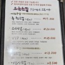 원초밥 이미지