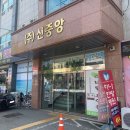 남중동-65 이미지