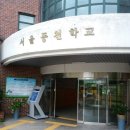 사회복지법인 동천학원