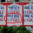대향 이미지