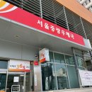 중랑우체국 이미지