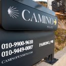 메아리 펜션 이미지