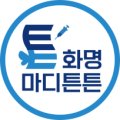 화명마디튼튼재활의학과의원 이미지