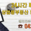 (주)플레이스부동산중개법인 이미지