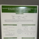 신광화학 이미지