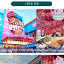 송덕공인중개사사무소 이미지