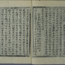 NR-77[소래로]-상-6 | 박인로 <누항사> 이해와 감상