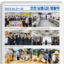 등대마을사할린 네이버블로그