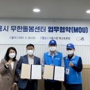 ㈜크린아이 이미지