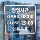 대일정육점 이미지