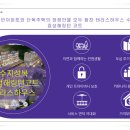 수지성복 효성해링턴코트 이미지