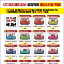 조선갈비찜 이미지