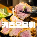 11590-라15-4 | 라베니체 돈카츠 카츠오모이 내돈내산 후기