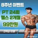 트렌드 핏 네이버블로그