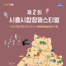 ABC행복학습센터 ABC홀 이미지