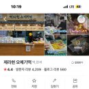 성은떡집 이미지
