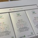 미즈바이오 이미지