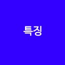 노인보호구역 표지판 이미지