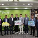 보성축산업협동조합 이미지