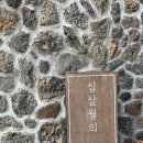 표선면-13 이미지