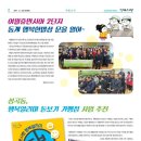 행복한밥상 이미지