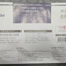 안심의료기 이미지