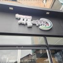 시골여행 네이버블로그