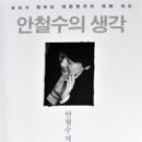 책 나와라 뚝딱 이미지