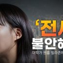 법원, 미추홀 전세사기 일당에 무더기 무죄·감형 이미지