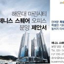 제니스스퀘어 이미지