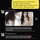 [Wedding💍🤍] 가성비 헤어변형 ‘코코웨딩’ 내돈내산 강추 후기