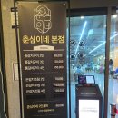 춘심이네 식당 | 둘째날. 제주맛집 춘심이네 본점 통갈치구이 내돈내산 후기