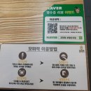 부평 산곡동 모미락 내돈내먹 솔직후기 왕돈까스 맛집추천