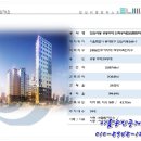 엘림아파트앞 이미지